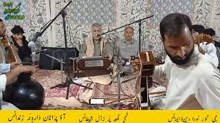 Yem Kor Souda Deene Emans Lyrics Fayaz Ahmad Mir Wanpora  Ab Rashid Hafiz at wanpora 25092024 [upl. by Kramnhoj]