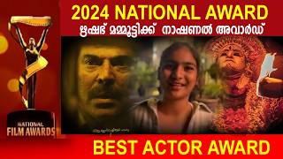 NATIONAL AWARD 2024 BEST ACTOR MAMMOOTTYനാഷണൽ അവാർഡ് മമ്മൂക്കക്ക് റിഷഭ് ഷെട്ടി [upl. by Amuh]