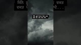 Jan Je Akha Ohnu Ta Gall Choti Ho Jani Utte Diya Sheh Oo Ta Yarro Zindagi Aa Meri Joban Song🌹shorts [upl. by Ragas]