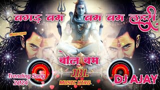 Bagad Bam Bam Bam Lahari Dj। Remix 🔥 Trending Song 2024। [upl. by Etnomed]