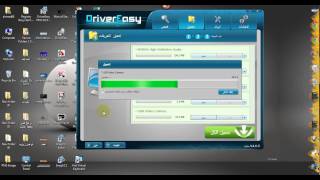 DriverEasy PRO 4 6 5 15892 باخر اصدار له تنصيب صامت [upl. by Nohs]