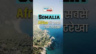 Somalia Neighbors and Global Connections  NEXT Maps  UPSC Mapping  NEXT IAS HINDI [upl. by West]