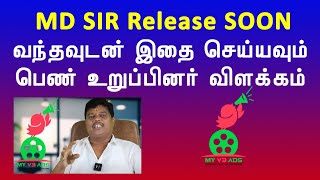 MY V3 ADS  MD sir Release Soon Important Instructions [upl. by Adrianna]