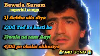 Bewafa Sanam suparhit sad songs 😥💔😭llsubscribe like commentlike [upl. by Tteve]