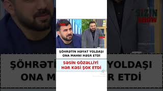 Şöhretin həyat yoldaşı sesi her kesi şoka saldi [upl. by Valeda]