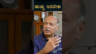 Capt Gopinath Reveals the Secret of Success  Deccan Airlines  Masth Magaa  Amar Prasad [upl. by Attenahs363]