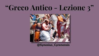 Greco Antico  Lezione 3 la prima declinazione [upl. by Aerdnahs]