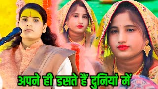 अपने ही दर्द सबसे ज्यादा देते हैंPoonam Shastri [upl. by Ettennod]