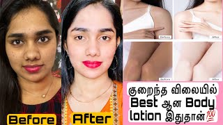 Nivea skin whitening body lotion honest review😱Get results in 14 days [upl. by Atsirk]