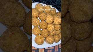 “Churma Ladu”Simple Recipe MRunVed105 food recipeshorts youtubeshorts trending [upl. by Ree430]