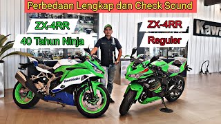 ZX4RR Limited vs Reguler  Perbedaan Check Sound dan Test Ride [upl. by Donata262]