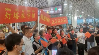 Shenzhen residents wait for Meng Wanzhou at airport [upl. by Uchida]