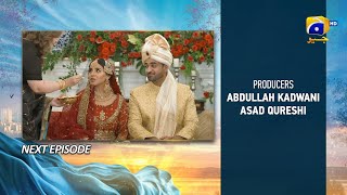 Khumar Episode 06 Teaser  8th December 2023  Har Pal Geo [upl. by Atikcir]