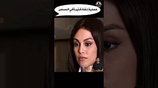 عمليةإنقاذمُثيرةفيالسجنshortsافلامافلام2022افلاماكشنملخص movie film قصة فيلم [upl. by Ardyth]