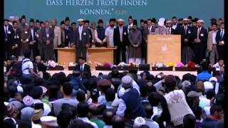 Final Session Conclusion  Nazms Poems  Jalsa Salana 2012 Germany  Ahmadiyya Muslim Islam [upl. by Ennaillij]