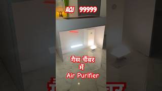 Dont Buy Air Purifier [upl. by Crosley969]