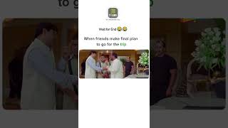 😃Welcome comedy scene with tour friends meme memesdaily shorts comedy tour funny viral [upl. by George151]