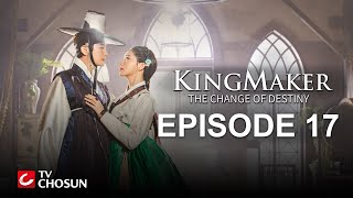 Kingmaker  The Change of Destiny Episode 17  Arabic English Turkish Spanish Subtitles [upl. by Clementius]