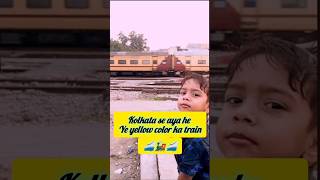 Kolkata se aya he Netaji express train 🚂🚄🚂 subscribe train babytrain railway baby cutebaby [upl. by Odlonra]