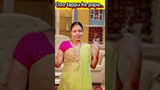 Ooo tappu ke papa comedy tmkoc dayajethalalcomedy trending shorts [upl. by Brody]