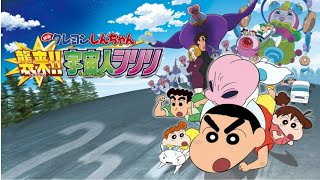 part10 Crayon Shinchan Hindi Dubbed  Invasion Alien Shiriri [upl. by Evadnee]