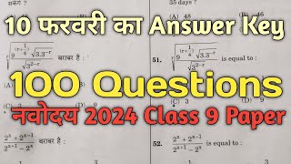 Jawahar Navodaya Vidhyalaya 2024 Class 9 Answer Key  100 Questions  10 February 2024 [upl. by Korenblat439]