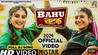 Bahu Chatak Official Video  Shivani Kumari  Renuka Panwar  New Haryanvi Songs Haryanavi 2024 [upl. by Leamse]