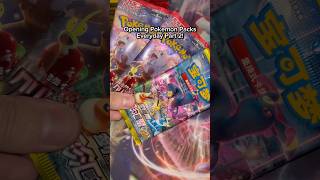 Opening Pokemon Packs Everyday Part 2 pokemon shorts [upl. by Goldner]