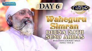 DEENA NATH SUNO ARDAS WAHEGURU SIMRAN HD CHALIYA 2023 [upl. by Bentlee226]