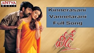 Kinnerasani Vannelarani Full Song ll Veede ll Ravi Teja Aarthi agarwal [upl. by Columbyne]