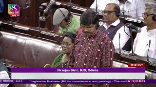 Niranjan Bishis Remarks  The MultiState Cooperative Societies Amendment Bill 2023 [upl. by Egnalos666]