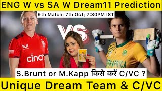 ENG W vs SA W Dream11 Prediction  9th Match  ICC Women’s T20 World Cup 2024  GL Team Predictions [upl. by Say]