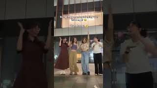 okane kasegu orera wa star tiktok tiktokviral dance dancevideo challenge japan shorts [upl. by Zednanreh]