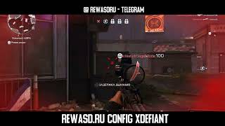 Quick shot with rewasd aim assist XDefiant \ Конфиг для rewasd XDefiant [upl. by Odnaloy933]