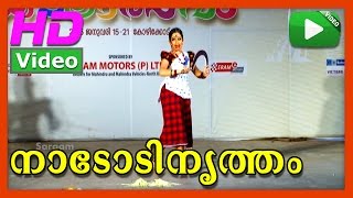 Kathiru kathiru  Nadodinrutham  55th Kerala school kalolsavam 2015 [upl. by Conan]