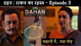 Dahan Raakan Ka Rahasya Episode 3 Explained in Hindi  Twist in a Story [upl. by Khalil]