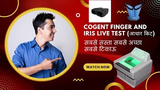 CogentCS500E FingerPrint Scanner and Cogent 3M Iris Scanner Live Testing [upl. by Aicela]