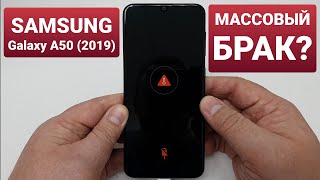 SAMSUNG GALAXY A50 2019 SMA505FNDS phone temperature too high  перегрев телефона [upl. by Samala]