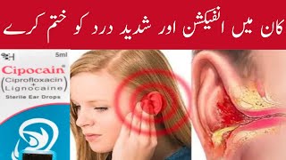 Cipocain ear drops uses in urdu  Kaan me dard ka ilaj  Cipocain drops  lignocaine ear drops [upl. by Ial]