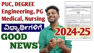 How to apply amp Documents required for SSP Scholarship 202425  Post Metric Vidyasiri Scholarship [upl. by Asetal160]