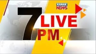 🔴 LIVE  7PM Bulletin  20th July 2024  Kanak News [upl. by Bluh428]