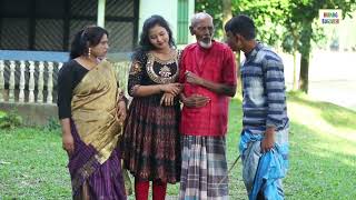 বউ ভাড়া  Comedy Bangla Natok 2024  Bangla New Natok  Latest video [upl. by Dowlen]