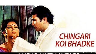 Chingari Koi Bhadke  Amar Prem1972  R D Burman  Kishore Kumar  Nishant Sharma RajeshKhanna [upl. by Astrix]