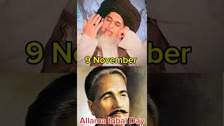 Khadim Hussain Rizvi about Allama Iqbal 9 November tlpstatus allamaiqbalforyou viralshortsviral [upl. by Kraul]