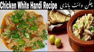 Chicken White Handi Recipe Restaurant style by Cooking With Uraiz [upl. by Nodnorb]