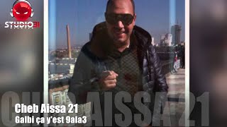 Cheb Aissa 21 Galbi ça yest 9ala32016Studio31 [upl. by Aranaj407]