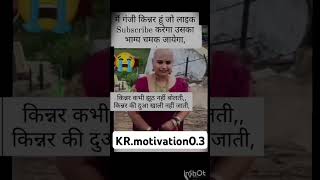 motivation bpss viralvideo trendingshorts facts motivation [upl. by Derzon]