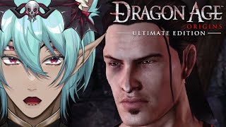 ARL HOWES SON COMES FOR REVENGE 【Dragon Age Origins】25 [upl. by Tuhn]