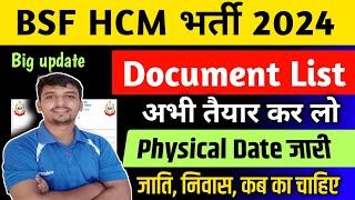 BSF HCM Physical Date जारी ✅ बड़ी ख़ुशख़बरी  Official Notice तैयारी शूरु  big update 2024 [upl. by Eerbua]