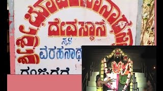 Prajaa TV Idu Saadhya Sept 26 Mandya KR Pete Taluk Varhanatha Kallahalli Bhu Varahanatha swamy [upl. by Jephum315]